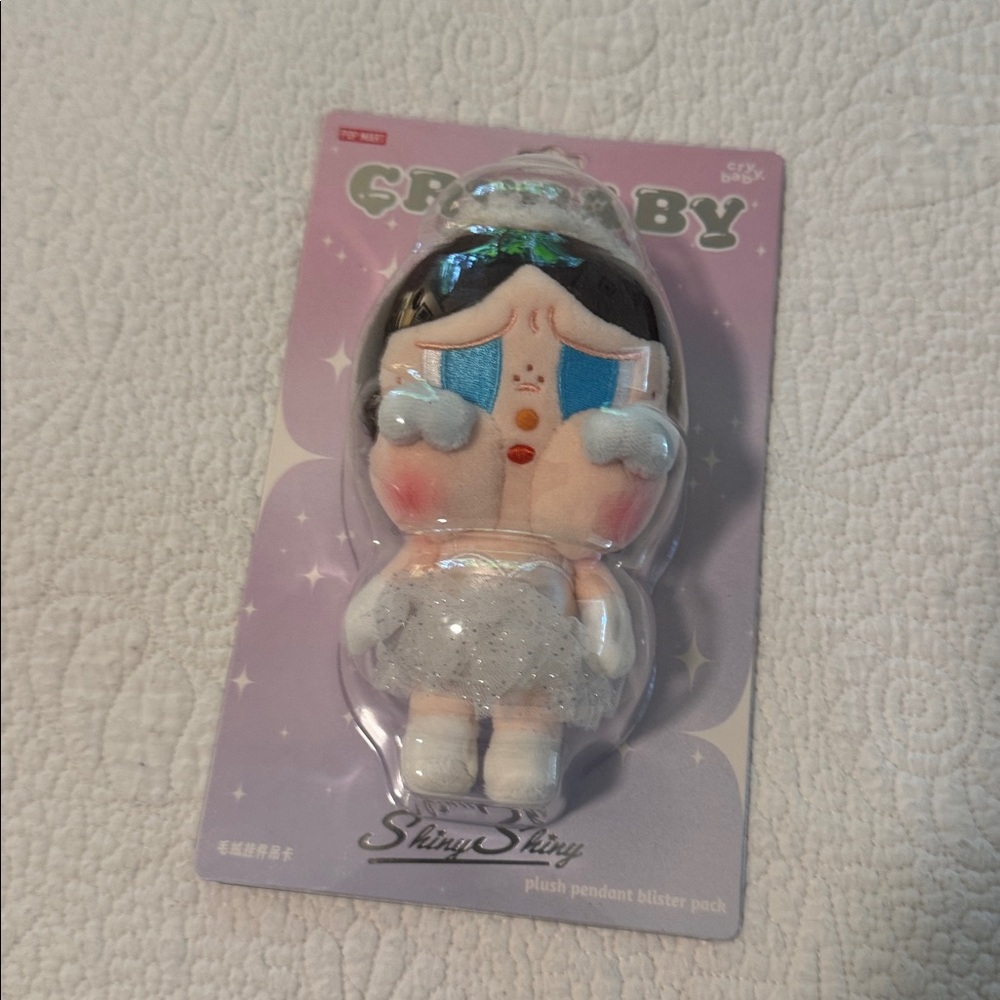 NIB POP MART Cry Baby Shiny Ballerina Plush Pendant